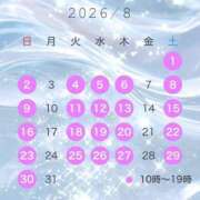 ヒメ日記 2026/07/20 18:00 投稿 NEO ティンカーベル