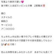 ヒメ日記 2025/11/08 12:05 投稿 ゆの 桃李（とうり）