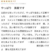 ヒメ日記 2025/11/24 19:04 投稿 ゆの 桃李（とうり）