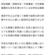 ヒメ日記 2025/11/28 16:22 投稿 ゆの 桃李（とうり）