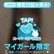 ヒメ日記 2026/05/11 17:04 投稿 すず ぐらどるえっぐ