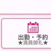 ヒメ日記 2025/11/11 19:32 投稿 ゆら アラカルト