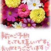 ヒメ日記 2025/10/30 23:11 投稿 あすか 人妻・若妻デリヘル レディプレイス