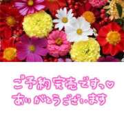 ヒメ日記 2025/11/13 10:47 投稿 あすか 人妻・若妻デリヘル レディプレイス