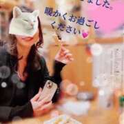 ヒメ日記 2025/11/18 18:09 投稿 あすか 人妻・若妻デリヘル レディプレイス