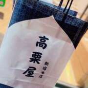 あすか お礼と栗、、、クリ、クリスマス🎄 人妻・若妻デリヘル レディプレイス