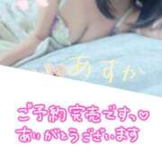 ヒメ日記 2026/01/06 10:30 投稿 あすか 人妻・若妻デリヘル レディプレイス