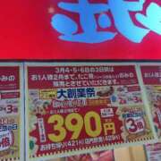 あすか お礼❤️ 人妻・若妻デリヘル レディプレイス