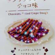 ヒメ日記 2025/10/31 10:04 投稿 ゆい 熟女の風俗最終章 仙台店