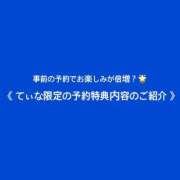 ヒメ日記 2026/06/13 19:11 投稿 ティナ☆舞い降りた天女♪ 辻Opera～オペラ～