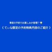 ヒメ日記 2026/06/16 19:15 投稿 ティナ☆舞い降りた天女♪ 辻Opera～オペラ～