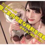 ヒメ日記 2026/06/18 13:15 投稿 ティナ☆舞い降りた天女♪ 辻Opera～オペラ～