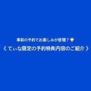ヒメ日記 2026/06/19 19:17 投稿 ティナ☆舞い降りた天女♪ 辻Opera～オペラ～