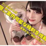 ヒメ日記 2026/06/20 23:45 投稿 ティナ☆舞い降りた天女♪ 辻Opera～オペラ～