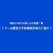 ヒメ日記 2026/07/09 19:05 投稿 ティナ☆舞い降りた天女♪ 辻Opera～オペラ～