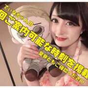 ヒメ日記 2026/07/10 23:35 投稿 ティナ☆舞い降りた天女♪ 辻Opera～オペラ～
