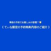 ヒメ日記 2026/07/11 18:16 投稿 ティナ☆舞い降りた天女♪ 辻Opera～オペラ～