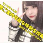 ヒメ日記 2026/07/12 11:35 投稿 ティナ☆舞い降りた天女♪ 辻Opera～オペラ～