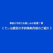 ヒメ日記 2026/07/12 18:15 投稿 ティナ☆舞い降りた天女♪ 辻Opera～オペラ～
