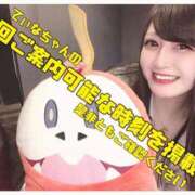 ヒメ日記 2026/07/13 11:35 投稿 ティナ☆舞い降りた天女♪ 辻Opera～オペラ～