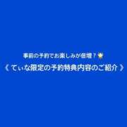 ヒメ日記 2026/07/13 18:22 投稿 ティナ☆舞い降りた天女♪ 辻Opera～オペラ～