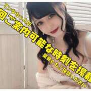 ヒメ日記 2026/07/13 23:35 投稿 ティナ☆舞い降りた天女♪ 辻Opera～オペラ～