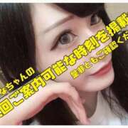 ヒメ日記 2026/07/20 11:35 投稿 ティナ☆舞い降りた天女♪ 辻Opera～オペラ～