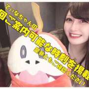 ヒメ日記 2026/07/20 15:05 投稿 ティナ☆舞い降りた天女♪ 辻Opera～オペラ～