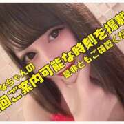 ヒメ日記 2026/07/20 16:13 投稿 ティナ☆舞い降りた天女♪ 辻Opera～オペラ～