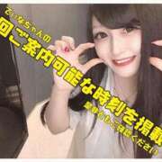 ヒメ日記 2026/07/20 22:16 投稿 ティナ☆舞い降りた天女♪ 辻Opera～オペラ～