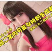ヒメ日記 2026/07/22 11:05 投稿 ティナ☆舞い降りた天女♪ 辻Opera～オペラ～