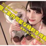 ヒメ日記 2026/08/19 00:05 投稿 ティナ☆舞い降りた天女♪ 辻Opera～オペラ～