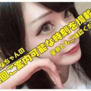 ヒメ日記 2026/08/22 18:35 投稿 ティナ☆舞い降りた天女♪ 辻Opera～オペラ～