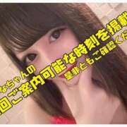 ヒメ日記 2026/08/23 01:15 投稿 ティナ☆舞い降りた天女♪ 辻Opera～オペラ～