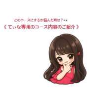 ヒメ日記 2026/08/23 11:15 投稿 ティナ☆舞い降りた天女♪ 辻Opera～オペラ～