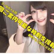 ヒメ日記 2026/08/23 23:05 投稿 ティナ☆舞い降りた天女♪ 辻Opera～オペラ～