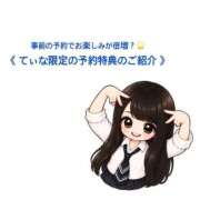 ヒメ日記 2026/08/24 18:15 投稿 ティナ☆舞い降りた天女♪ 辻Opera～オペラ～