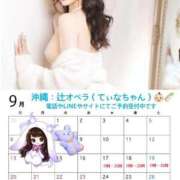 ヒメ日記 2026/09/12 12:15 投稿 ティナ☆舞い降りた天女♪ 辻Opera～オペラ～