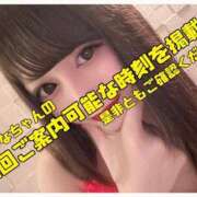 ヒメ日記 2026/09/24 11:25 投稿 ティナ☆舞い降りた天女♪ 辻Opera～オペラ～