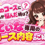ヒメ日記 2026/10/17 10:05 投稿 ティナ☆舞い降りた天女♪ 辻Opera～オペラ～