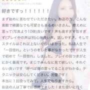 ヒメ日記 2025/10/31 19:15 投稿 めいさ BLUE BIRD (ブルーバード) 上越