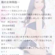 ヒメ日記 2025/11/01 03:43 投稿 めいさ BLUE BIRD (ブルーバード) 上越