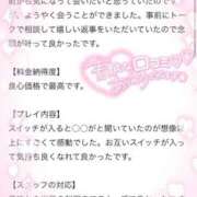 ヒメ日記 2025/12/26 18:01 投稿 みのり SPIN(スピン)