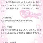 みのり 【お礼写メ日記】 SPIN(スピン)