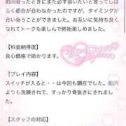 ヒメ日記 2026/03/27 15:04 投稿 みのり SPIN(スピン)