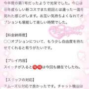 ヒメ日記 2026/04/22 15:17 投稿 みのり SPIN(スピン)