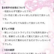 ヒメ日記 2026/10/11 14:07 投稿 みのり SPIN(スピン)