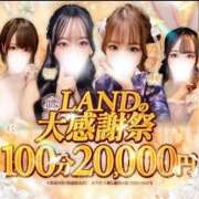 ヒメ日記 2025/11/20 17:15 投稿 ♡みなみ♡ MUTEKI LAND