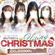 ヒメ日記 2025/12/19 23:53 投稿 ♡みなみ♡ MUTEKI LAND