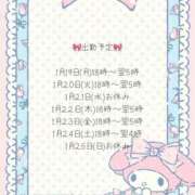 ヒメ日記 2026/01/19 12:31 投稿 ♡みなみ♡ MUTEKI LAND